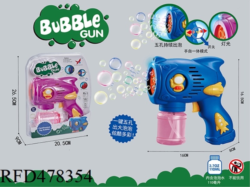 SPACE 5 HOLE SMALL BUBBLE GUN