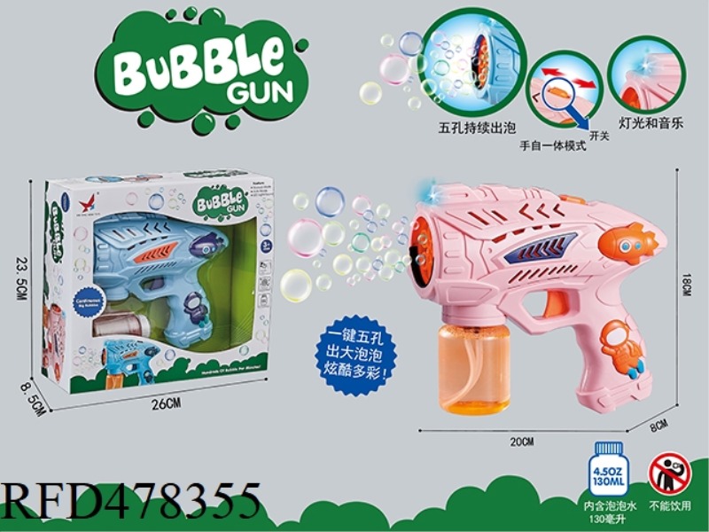 ROCKET FIVE-HOLE BUBBLE GUN