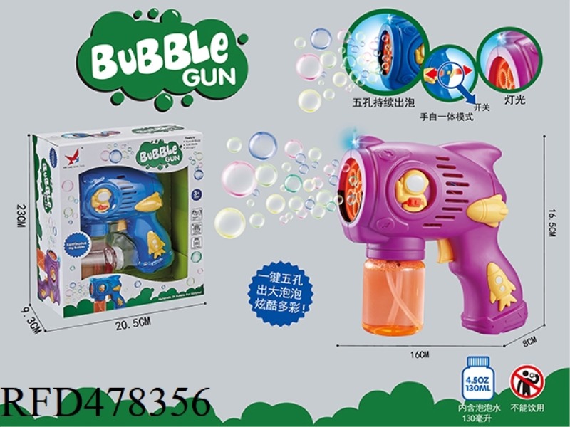 ASTRONAUT FIVE HOLE BUBBLE GUN