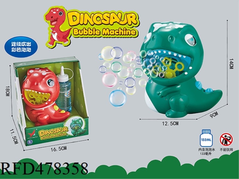 DINOSAUR BUBBLE MACHINE