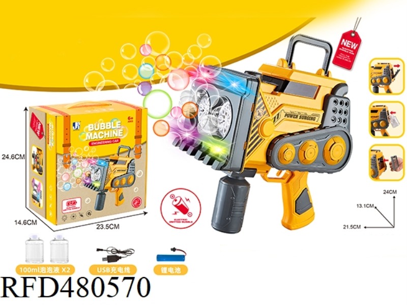 ELECTRIC LIGHTING ENGINEERING VEHICLE BUBBLE MACHINE (2*100ML)