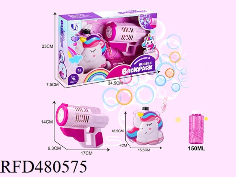 ELECTRIC UNICORN BACKPACK BUBBLE GUN (1*150ML)