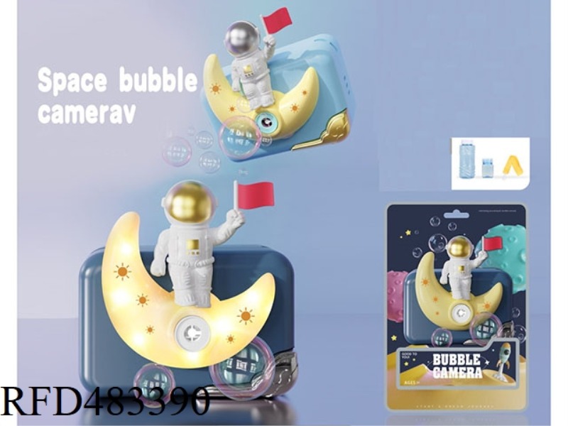 SPACE BUBBLE MACHINE
