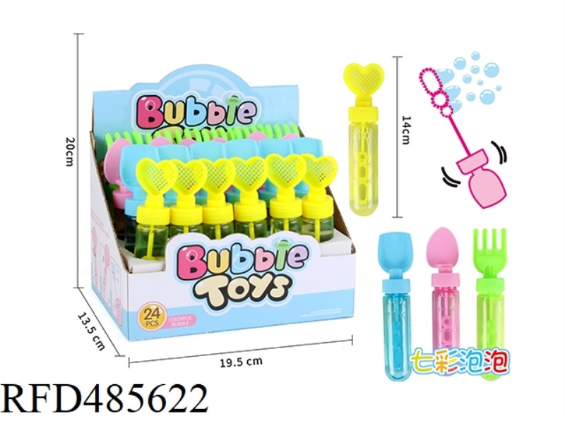 BEACH BUBBLE BAR (MINI) 24 PCS/DISPLAY BOX