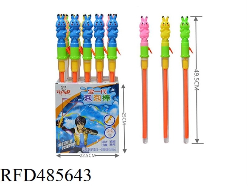 CARTOON WESTERN SWORD BICKACHU 20 / SHOW BOX