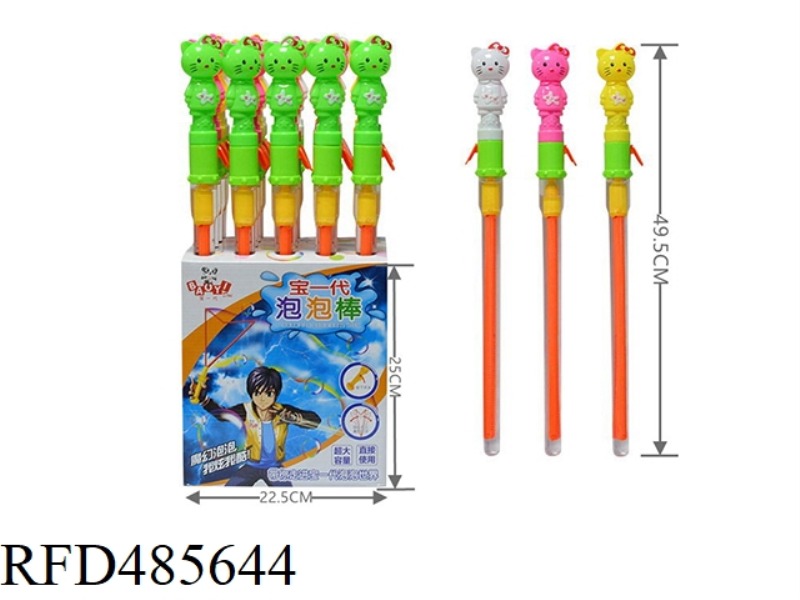 CARTOON WESTERN SWORD KT CAT 20 / DISPLAY BOX