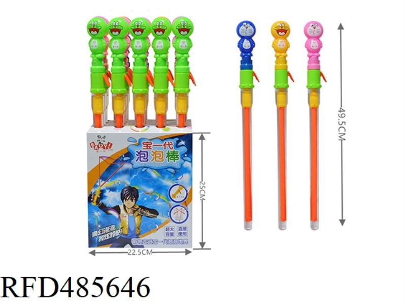CARTOON WESTERN SWORD JINGLE CAT 20 / DISPLAY BOX