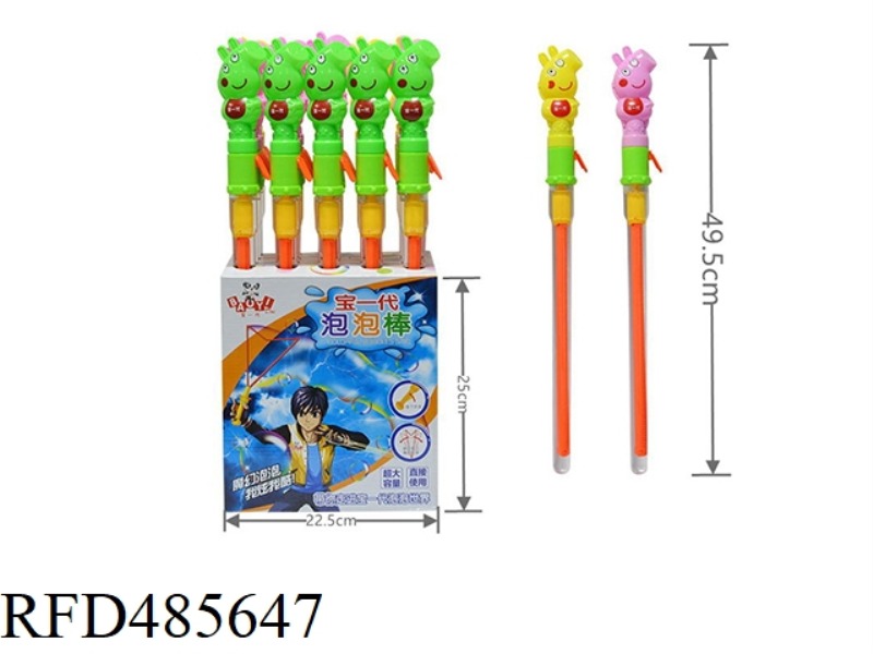 CARTOON WESTERN SWORD PEPPA PIG 20 / DISPLAY BOX