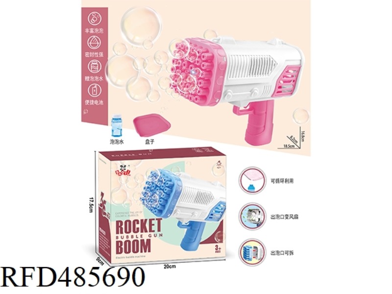 36-HOLE DAZZLING BUBBLE GUN (WITH LIGHT)