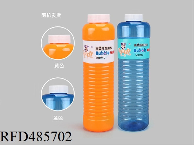 ADDED 500 ML OF LIQUID