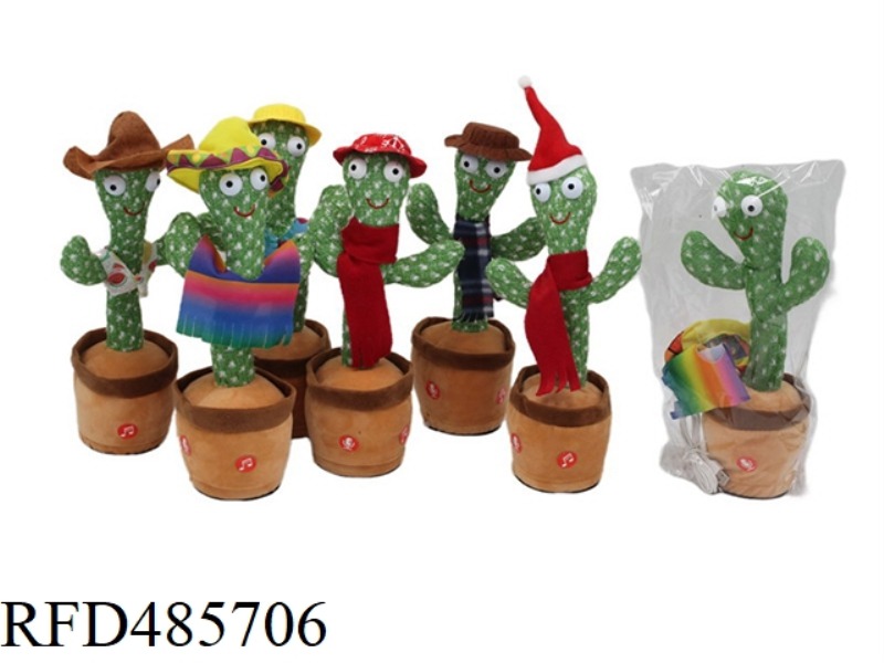 SWING - CACTUS (WITH CLOTHES)