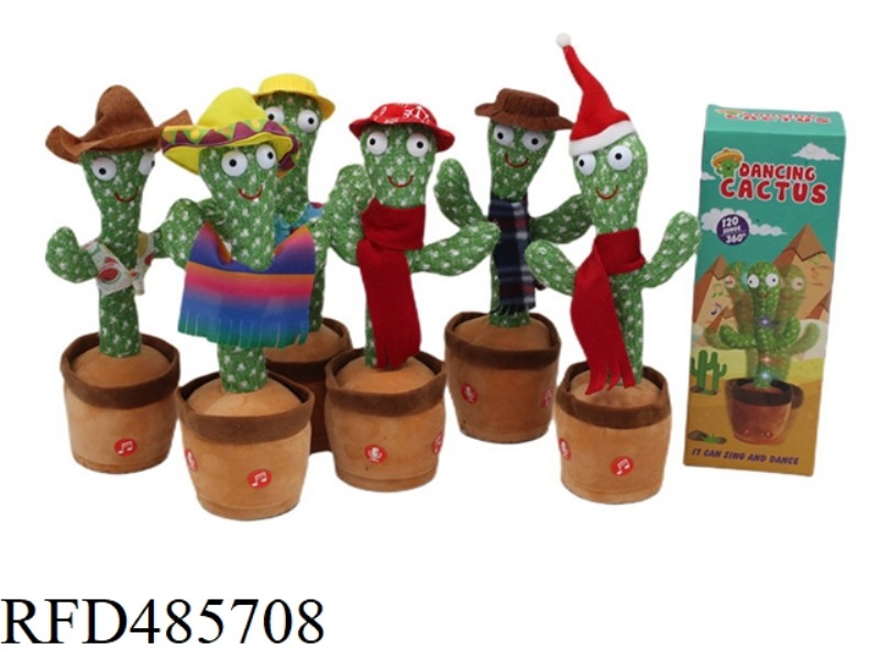 SWING - CACTUS (WITH CLOTHES)