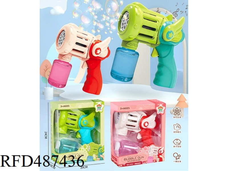 CUTE BUBBLE GUN