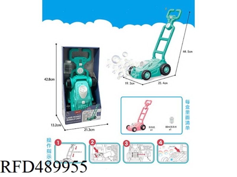 LIGHT BUBBLE CART
