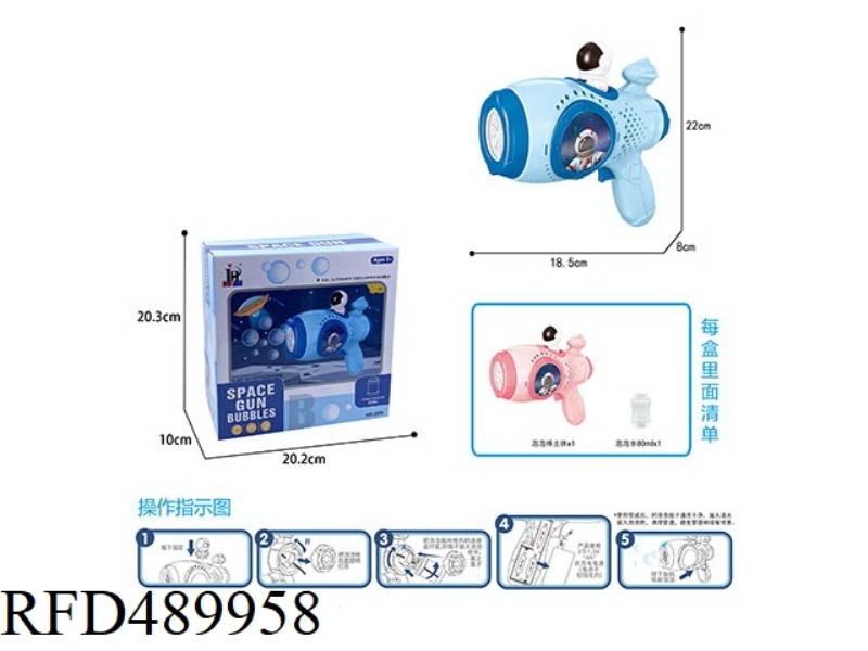 SPACE BUBBLE GUN