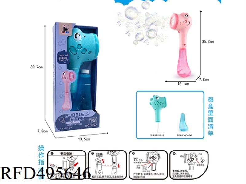 DINOSAUR BUBBLE STICK