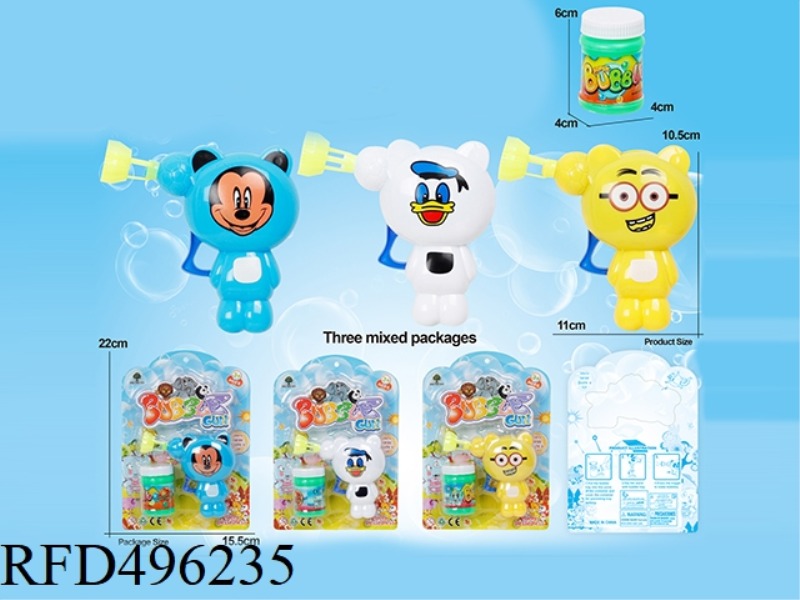 CARTOON ANIMATION INERTIA BUBBLE GUN (THREE MIXED)