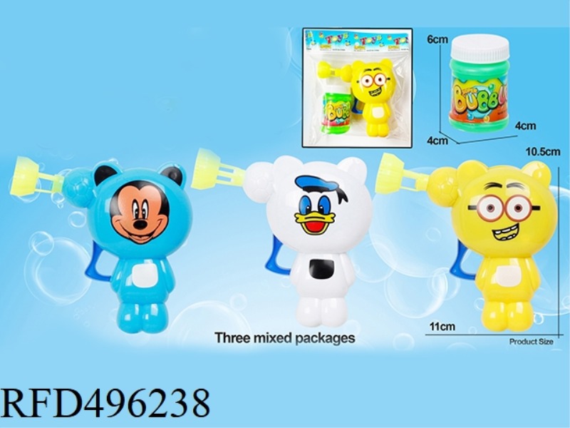 CARTOON ANIMATION INERTIA BUBBLE GUN (THREE MIXED)