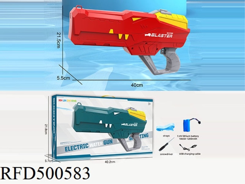 CROCODILE ELECTRIC WATER GUN