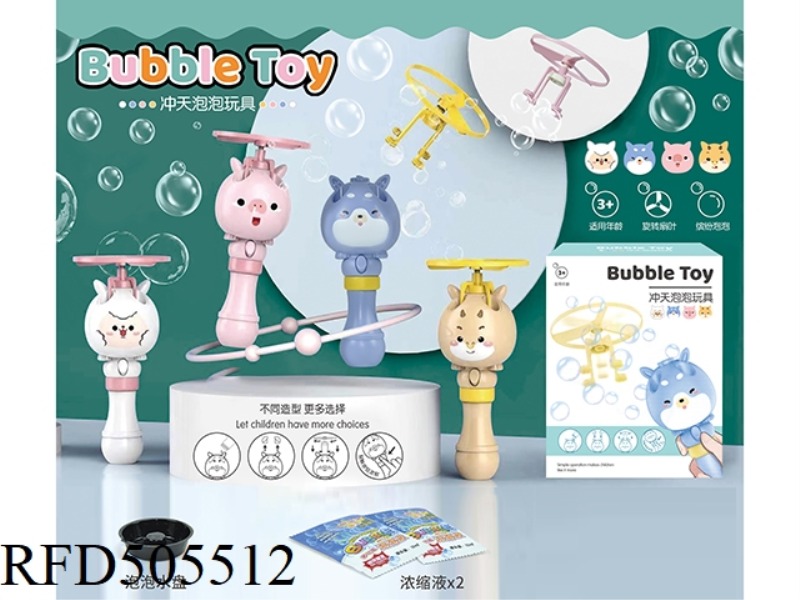 BAMBOO DRAGONFLY BUBBLE MACHINE WHITE