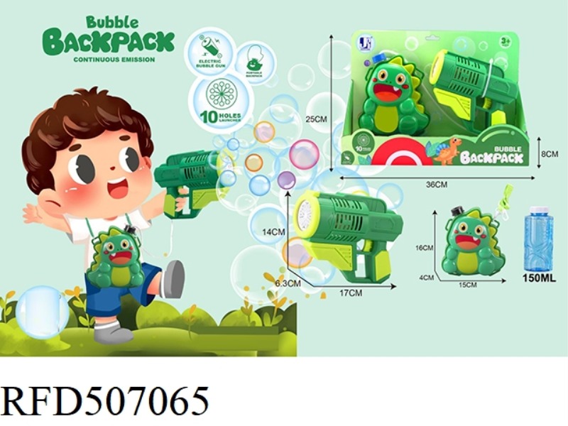 ELECTRIC DINOSAUR BACKPACK BUBBLE GUN (1*150ML)