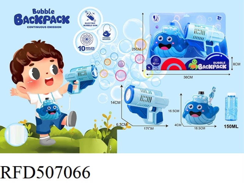 ELECTRIC WHALE BACKPACK BUBBLE GUN (1*150ML)