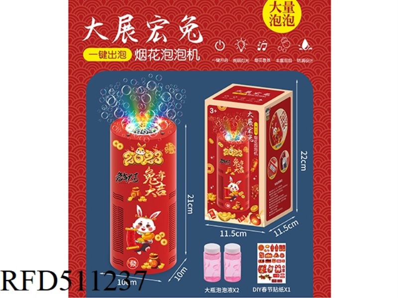 FIREWORKS RABBIT BUBBLE MACHINE