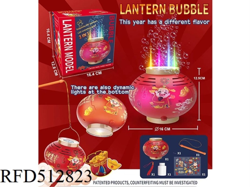 LANTERN BUBBLE