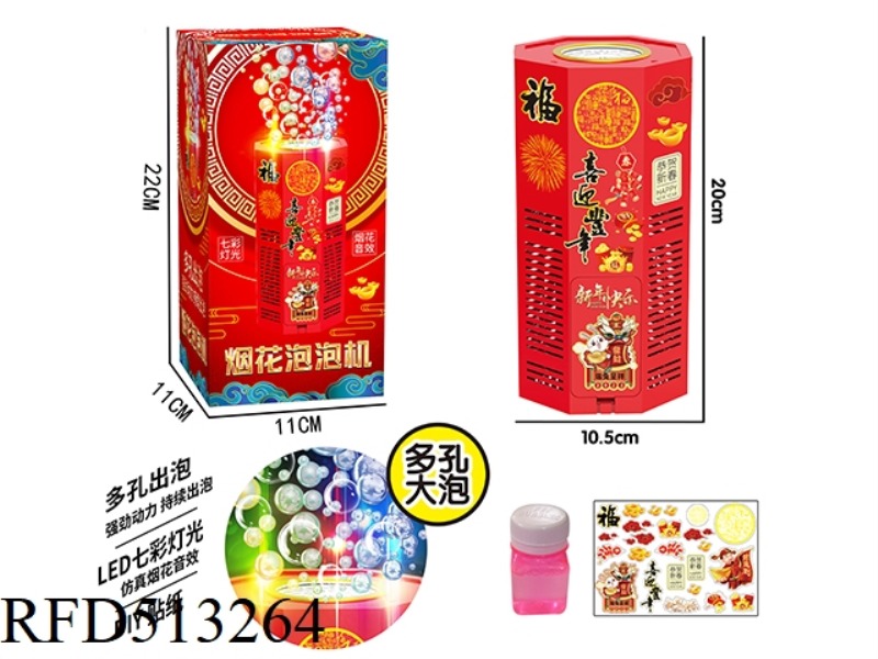 10 HOLE FIREWORKS BUBBLE MACHINE