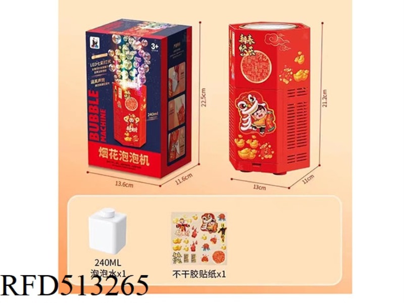 20 HOLE HEXAGONAL FIREWORKS BUBBLE MACHINE