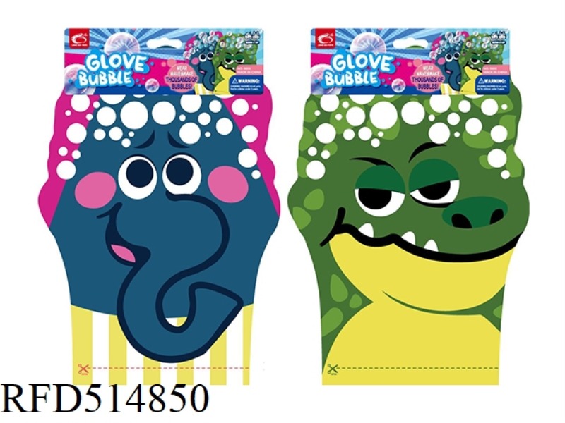 GLOVE BUBBLE (REGULAR WATER)