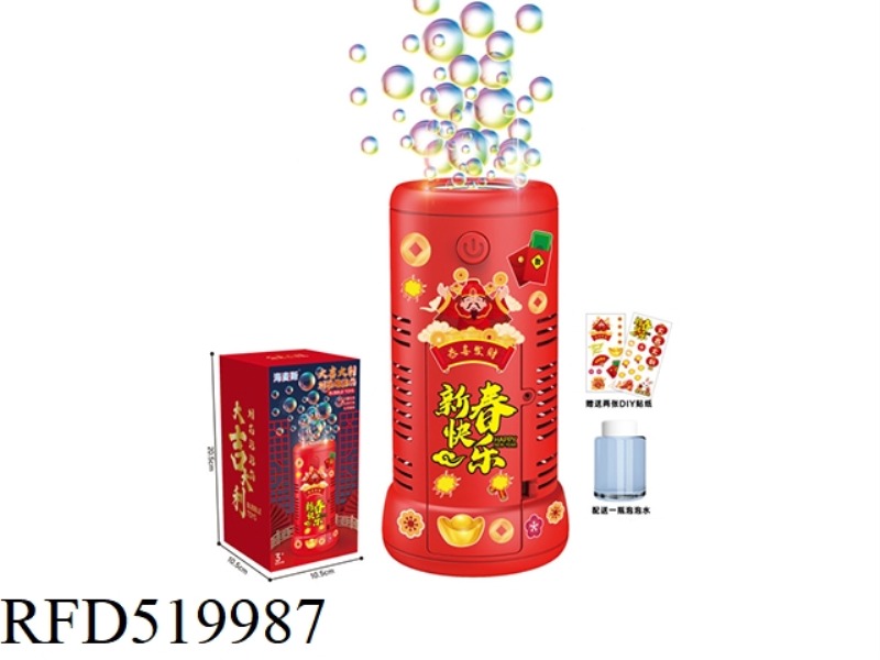 12-HOLE FIREWORKS BUBBLE, BATTERY VERSION