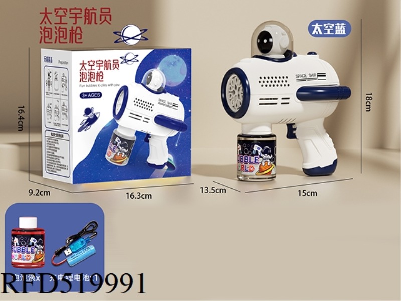 10-HOLE SPACE DOLL AUTOMATIC BUBBLE GUN, RECHARGEABLE