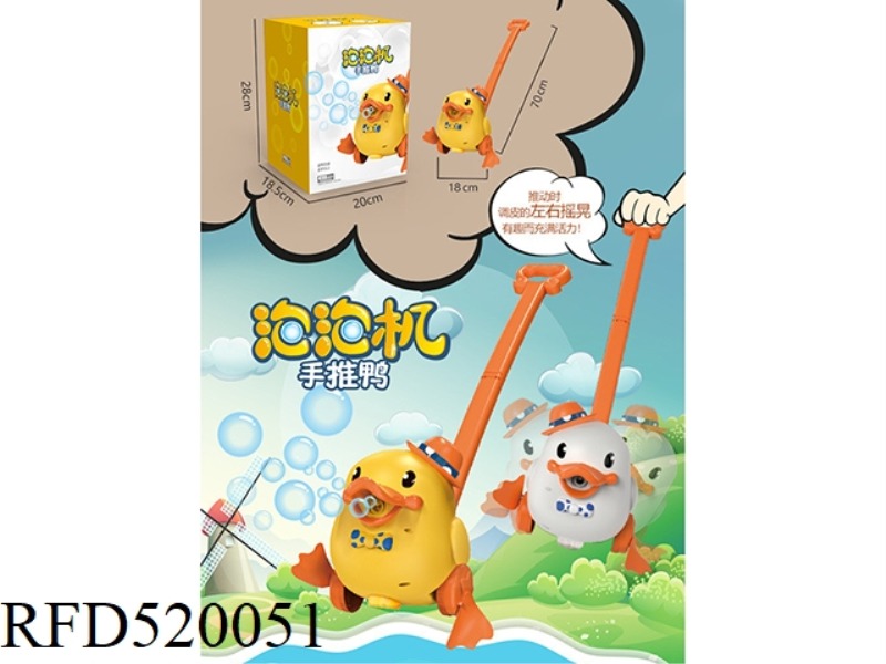 ROCKING BUBBLE DUCK
