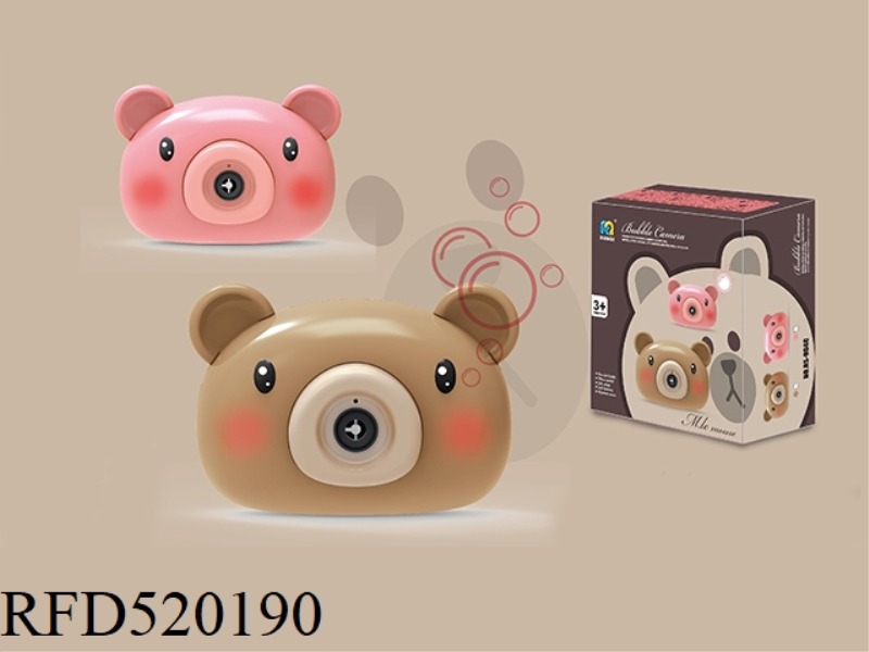 BROWN BEAR BUBBLE CAMERA (WITH LIGHT AND MUSIC)