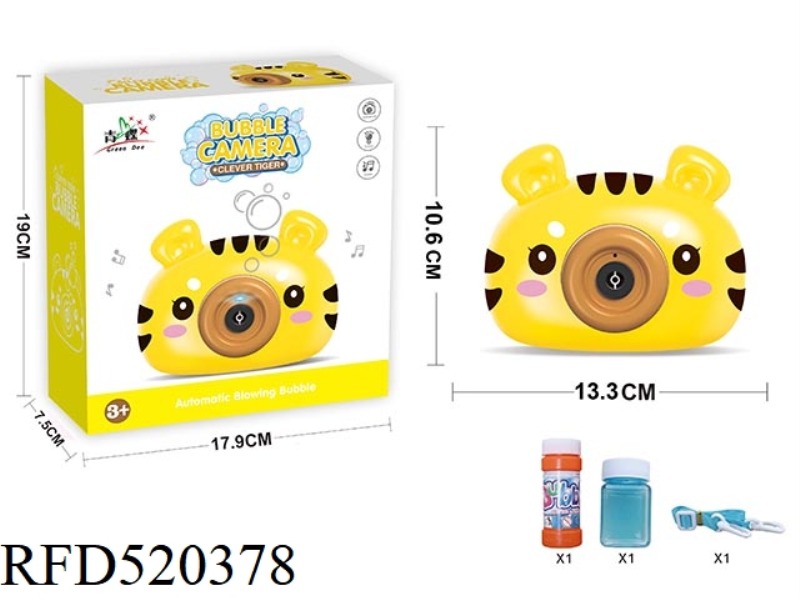 CUTE TIGER BUBBLE CAMERA