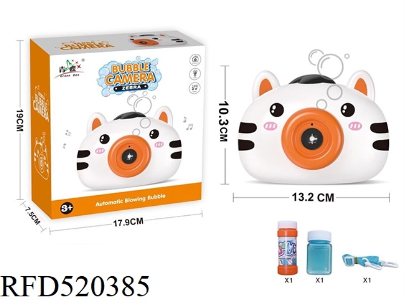 CUTE HORSE BUBBLE CAMERA