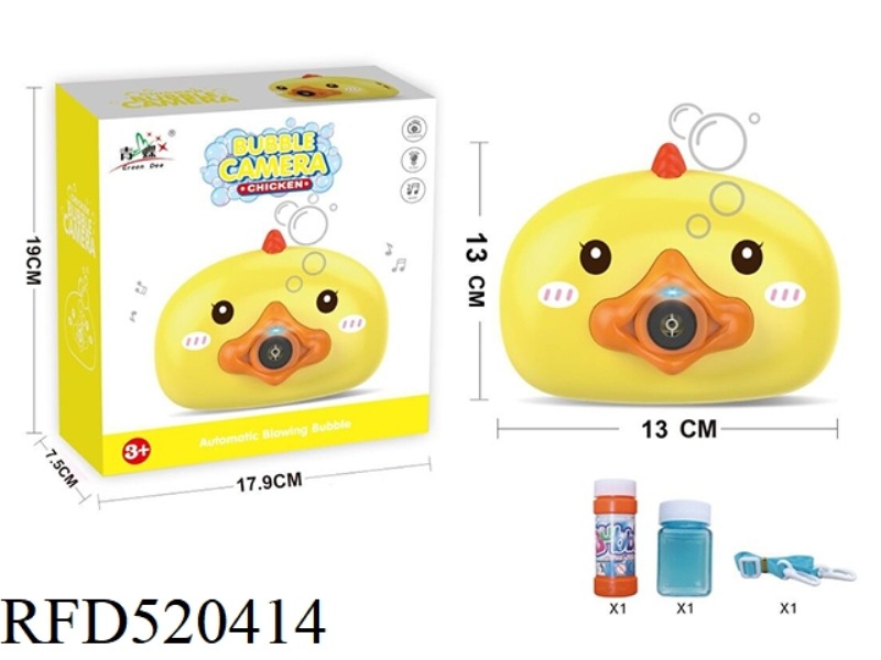 CUTE CHICKEN BUBBLE CAMERA