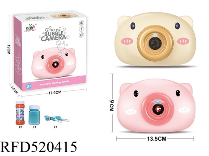 CUTE PIG BUBBLE CAMERA