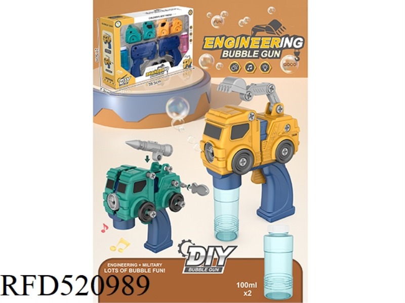 ELECTRIC DIY DISASSEMBLY - MILITARY CAR BUBBLE GUN + ENGINEERING CAR BUBBLE GUN COMBINATION