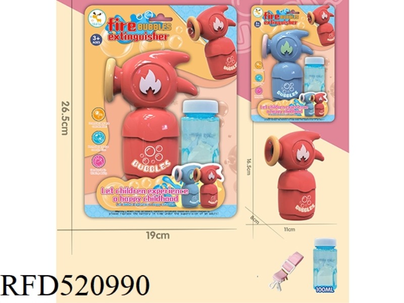 THE SECOND GENERATION OF ELECTRIC FIRE EXTINGUISHER BUBBLE MACHINE