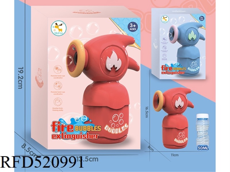 THE SECOND GENERATION OF ELECTRIC FIRE EXTINGUISHER BUBBLE MACHINE