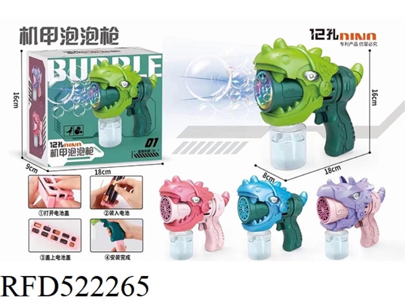 12 HOLES DIY MECH DINOSAUR BUBBLE GUN