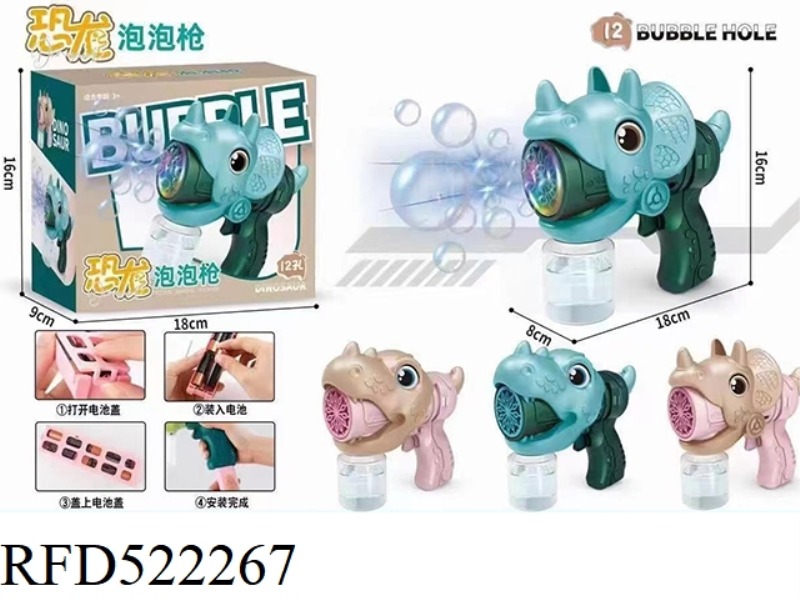 12-HOLE DIY CARTOON DINOSAUR BUBBLE GUN