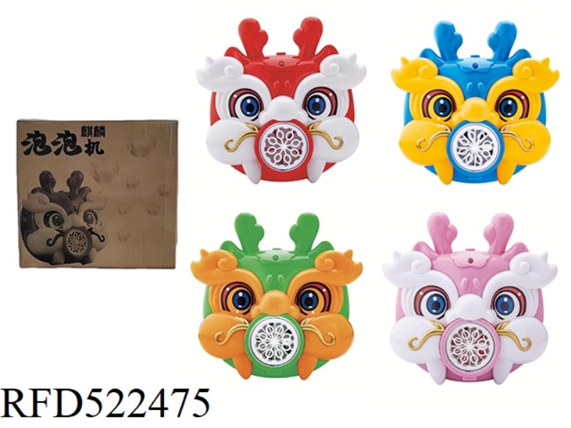 KIRIN HANDHELD BUBBLE MACHINE
