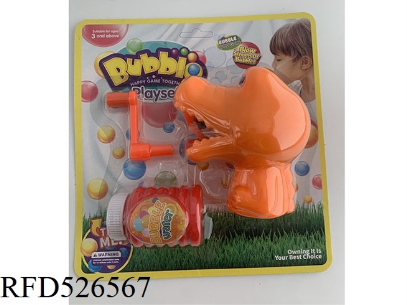 DINOSAUR HEAD BUBBLE GUN