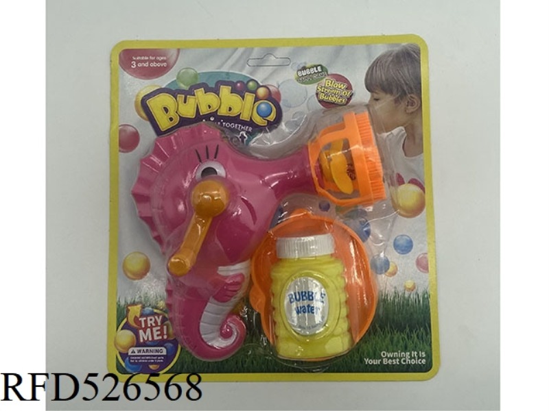 SEAHORSE BUBBLE GUN