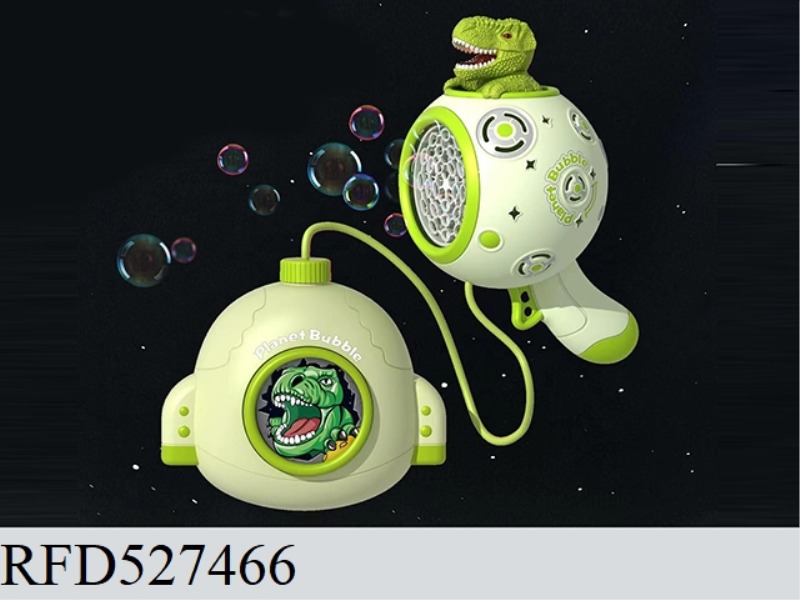 DINOSAUR PLANET BUBBLE MACHINE