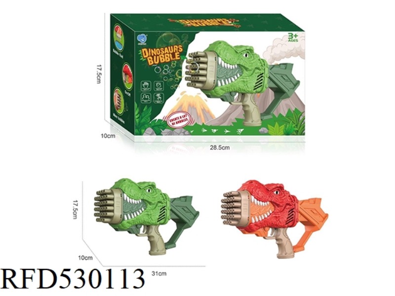 DINOSAUR BUBBLE GUN