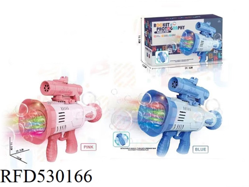 BAZOOKA BUBBLE
